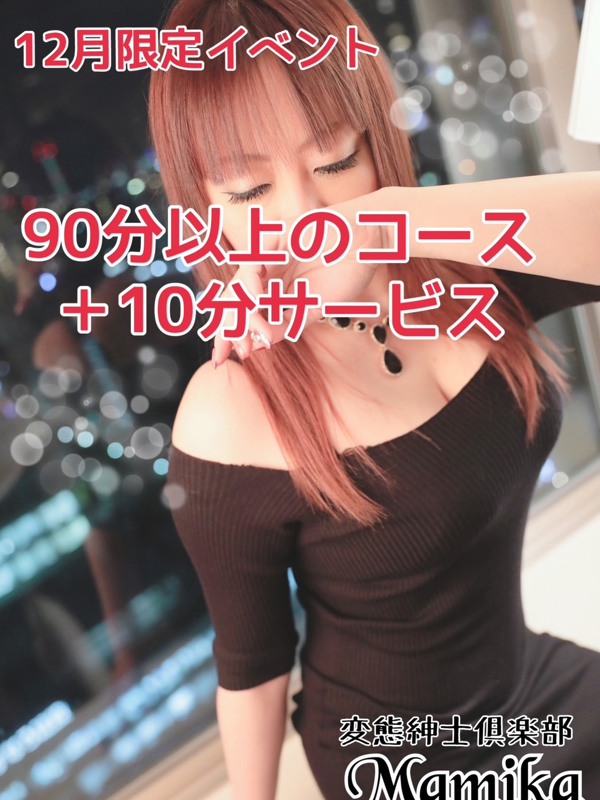 まみか