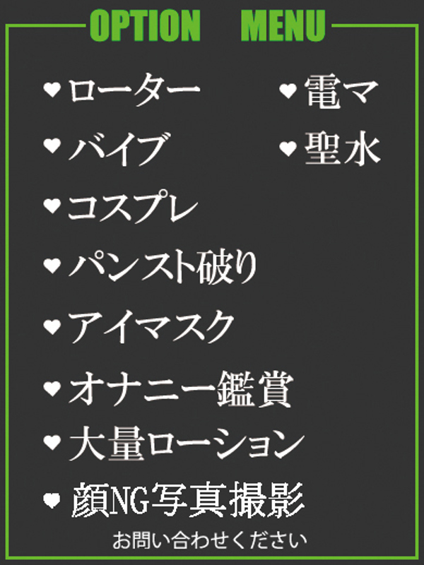 りお  ( 超清楚、淫乱美女！)