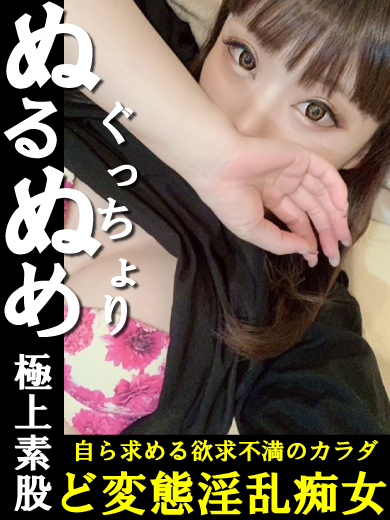 美紅  (ミク)