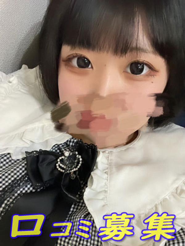 もえ  (ロリ系アイドル降臨)