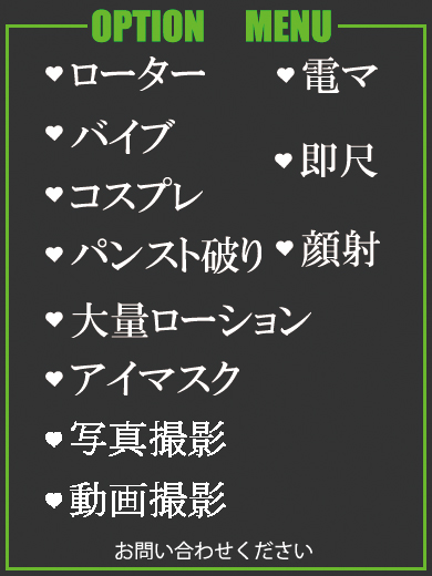 きょん  (エロくて清楚なお嬢様)