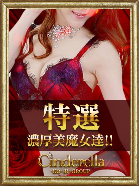 特選濃厚美魔女達！！