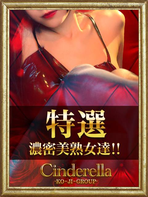 特選濃厚美熟女達!!
