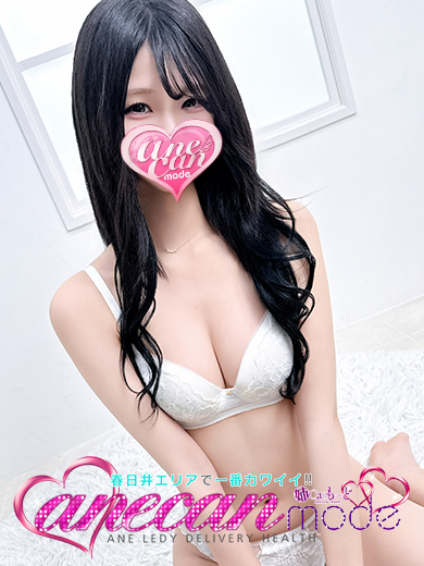 なつめ☆理屈抜きのイイ女☆