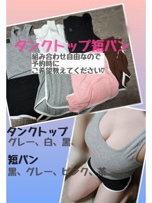 ゆめ  (ﾌﾜﾌﾜの愛あるＩカップ)