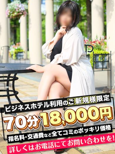 じゅじゅ