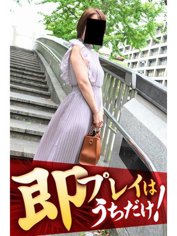 かな