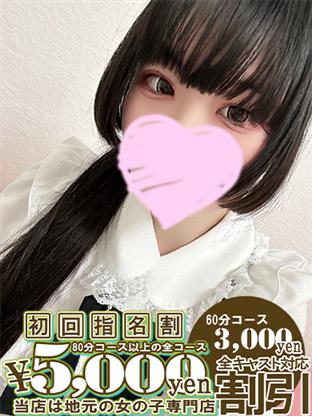 うるる