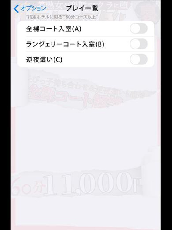 望月  (最年少★Eカップ奥様)