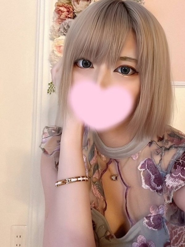 はく