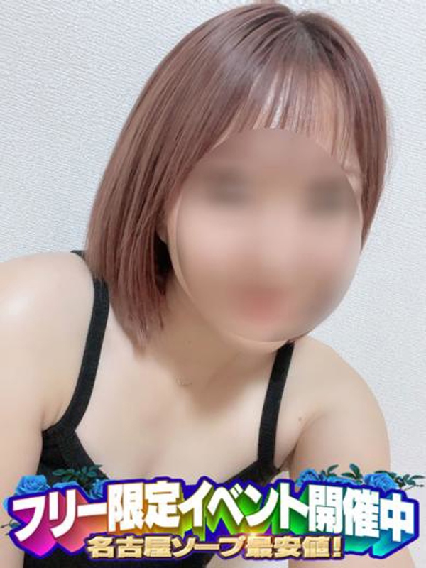 ひなの  (大人カワイイ)