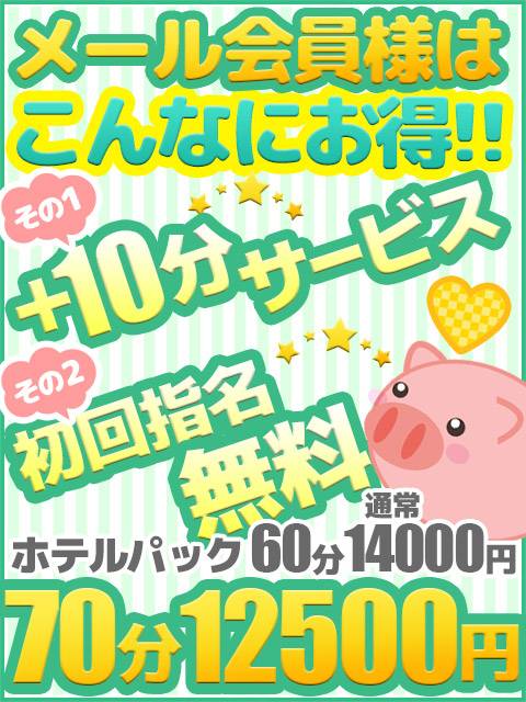 しいな  (未経験感度◎美人OL)