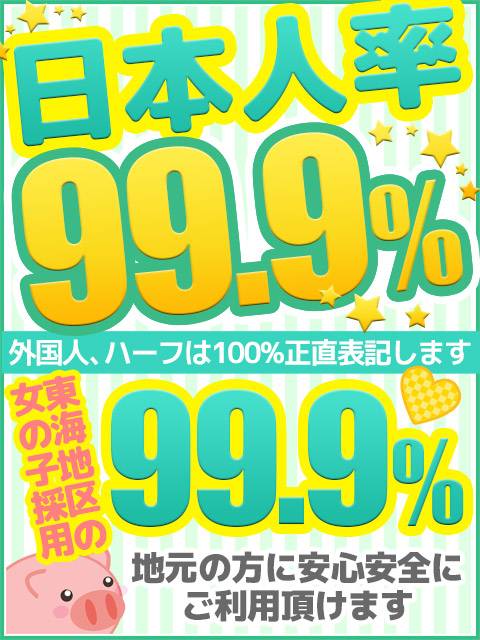 しいな  (未経験感度◎美人OL)
