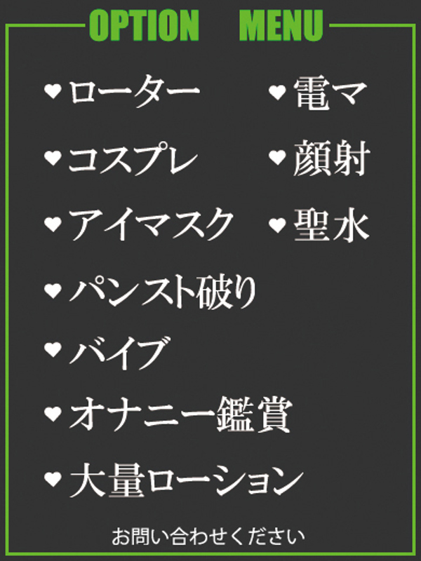まお  (色白鉄板ガール)