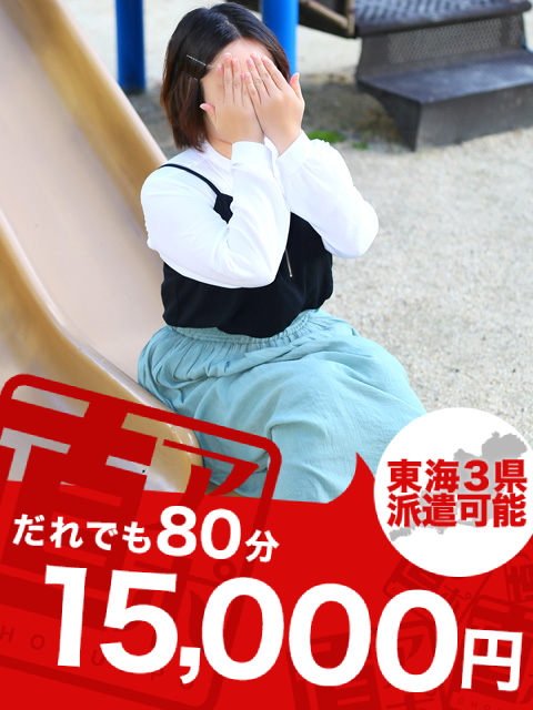 たると