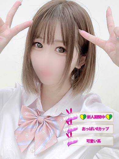 もな
