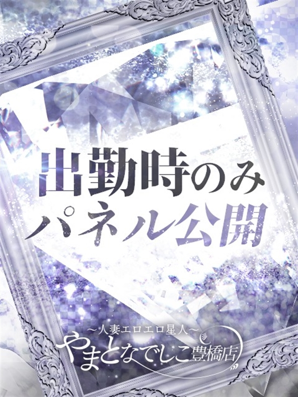 あきえ  (即ｲｷの純真 )