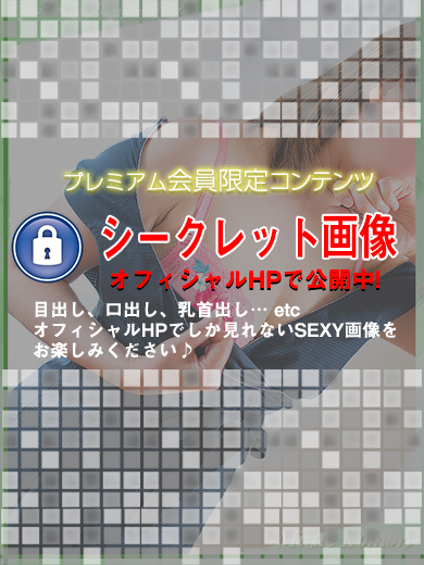 小森みずえ