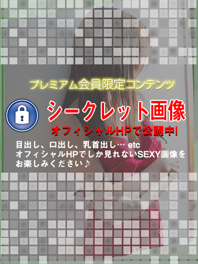 堂本めい