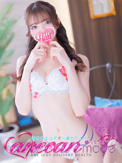 そら☆感動を与える絶世の美女☆