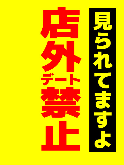 ■注意事項  (必ずお読みください)