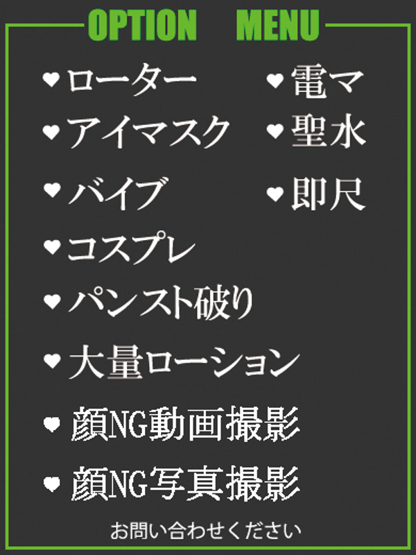 せいらん  (若いのにどエロ！！)