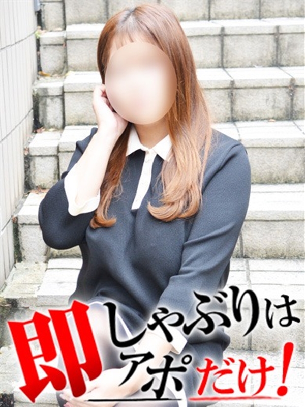 えな  (即爆乳淫乱若妻)