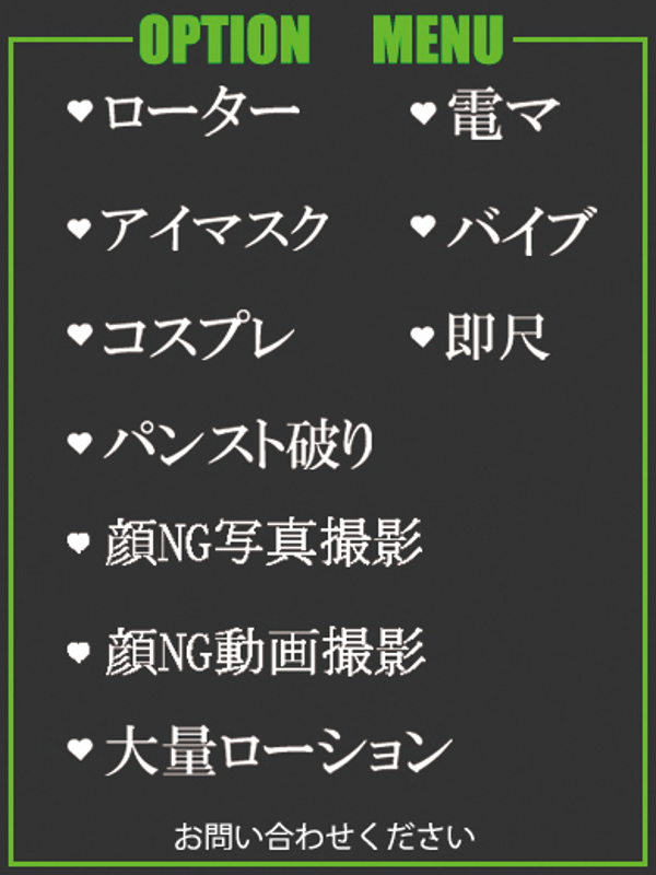 きさき  (素敵な美人奥様)