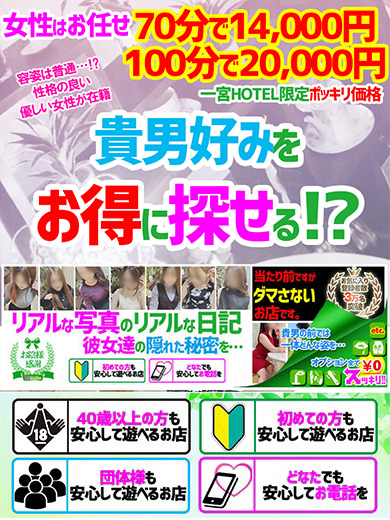 もな  (経験ほぼナシ素人女子)