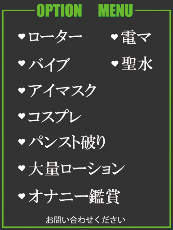 にこ  ( 透明感溢れる奥様 )