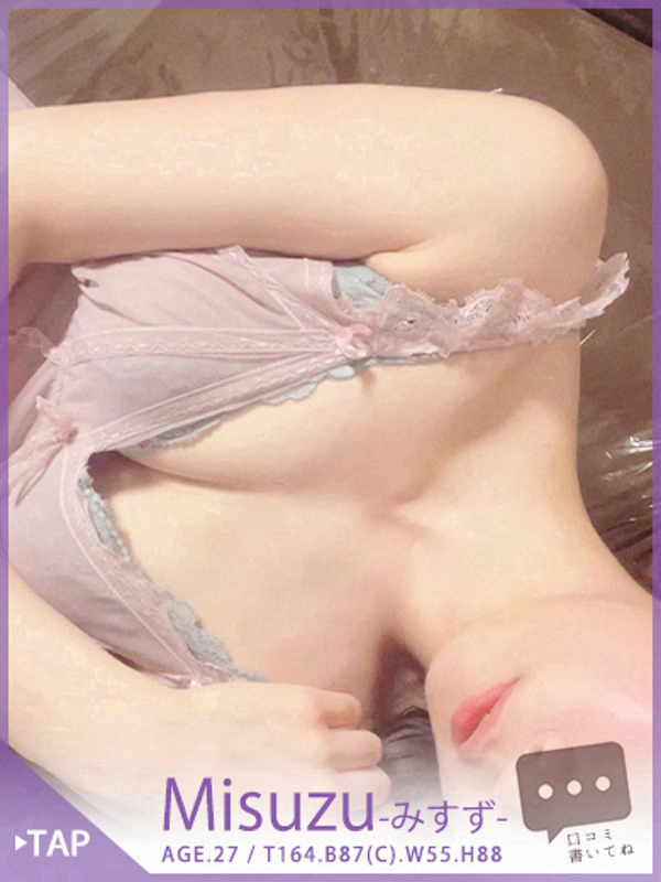 みすず 40分7600円