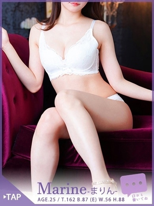 まりん 40分9200円