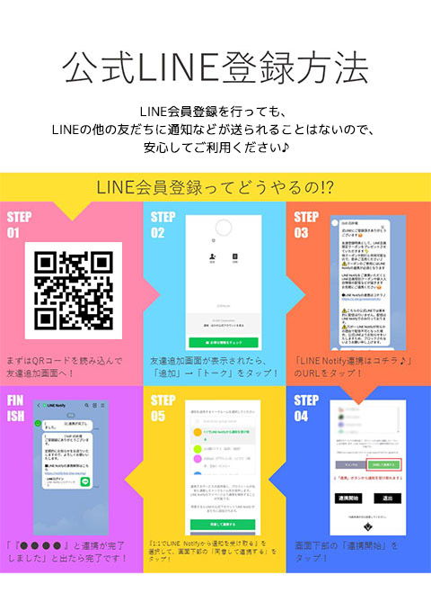 ■公式LINEはじました!!夜ガイからが断然お得!!  (初回3,000円割引!!)