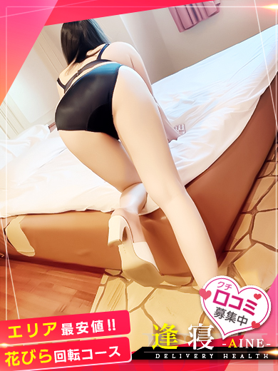 ちはる  (独り占めしたい小柄妻)