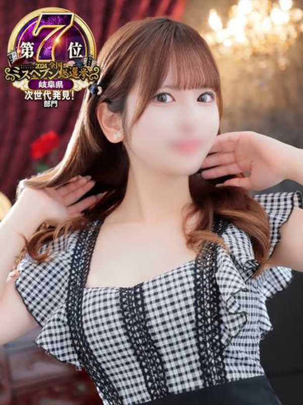 NENE『ネネ』  (♡ぐらが♡90)