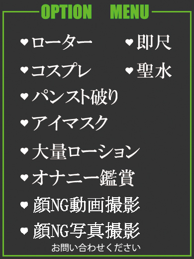 ひかり  (高身長マダム)