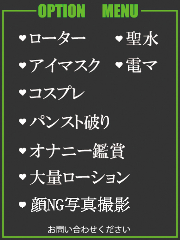 つくし  (全てがパーフェクト！)
