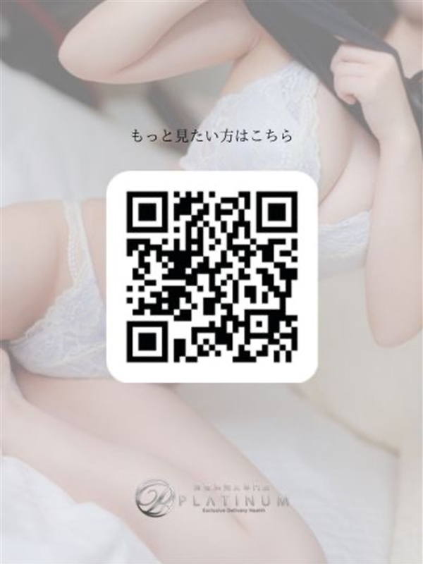 なな  (PGプラチナ保証美女)