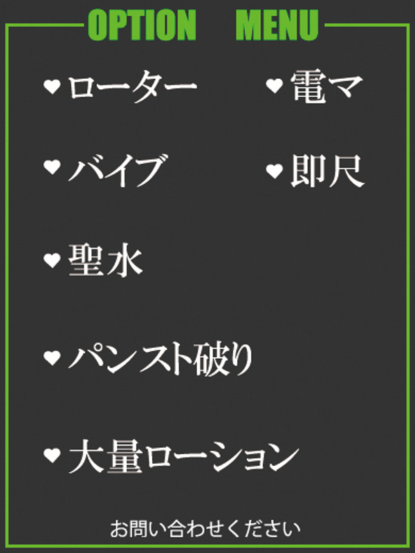 あさみ  (清楚系熟女！)
