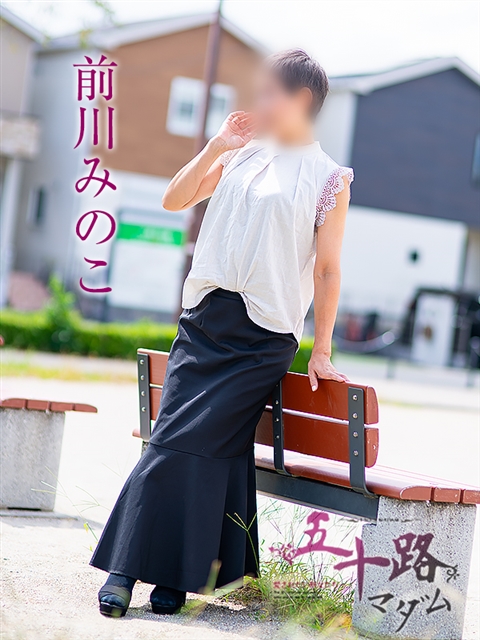 前川みのこ