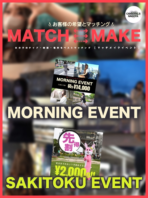 ちふゆ☆極上美スタイル☆