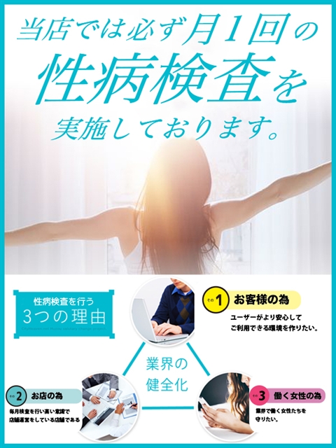 ちふゆ☆極上美スタイル☆