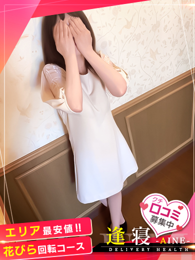 のの  (極上ドエロ奥さま)