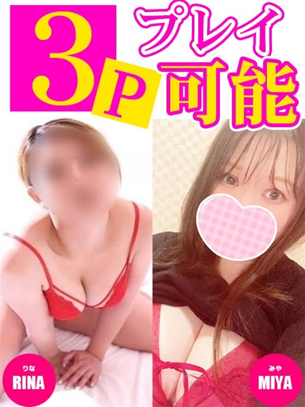 りな  (人気ママ復活)