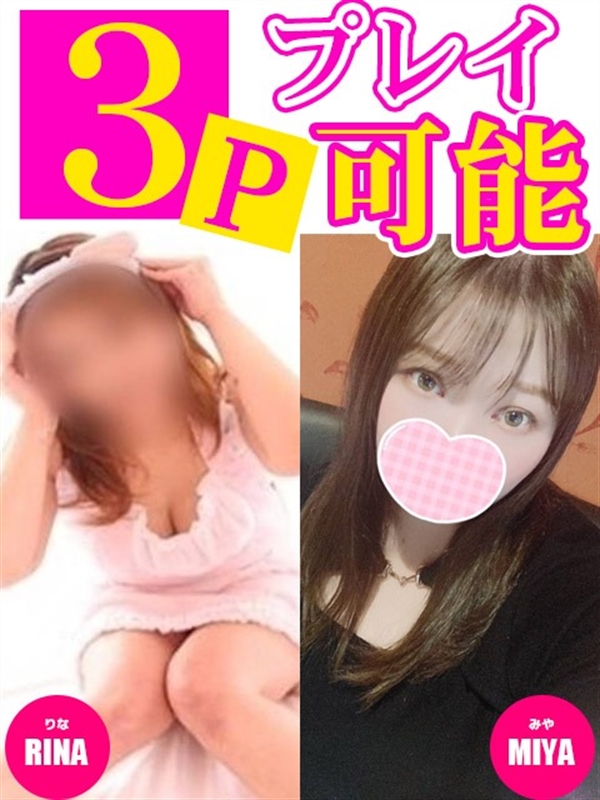 りな  (人気ママ復活)