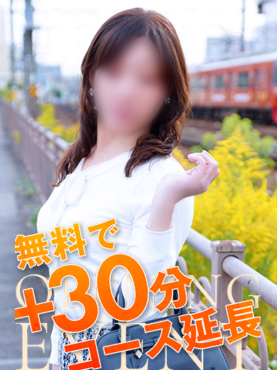 城咲  (90+30分　17000円)