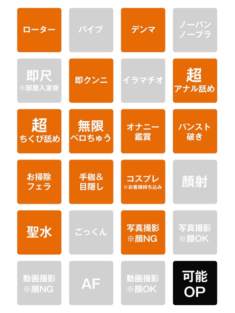 城咲  (90+30分　17000円)
