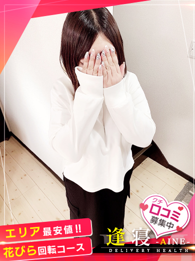 じゅりあ  (完全業界未経験奥様)