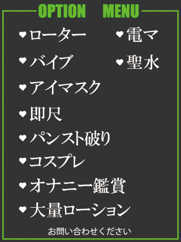 りょうか  (激エロ熟女)