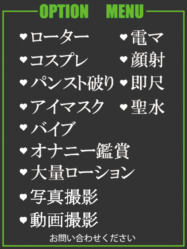 ひすい  (ロリ顔清楚系♪)